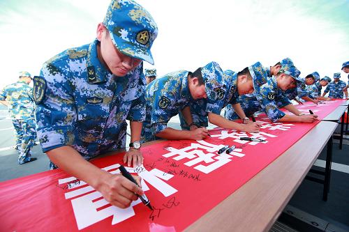 中國(guó)海軍艦艇編隊(duì)穿越赤道 9月15日,在中國(guó)海軍艦艇編隊(duì)穿越赤道簽名儀式上,出訪官兵莊嚴(yán)地簽下自己的名字。 當(dāng)日,中國(guó)海軍出訪美國(guó)、澳大利亞、新西蘭海軍艦艇編隊(duì)在向澳大利亞航行途中穿越赤道時(shí)舉行“航行萬(wàn)里心向黨、為國(guó)爭(zhēng)光闖深藍(lán)”簽名儀式。隨艦直升機(jī)進(jìn)行了飛越赤道訓(xùn)練。 新華社記者查春明攝