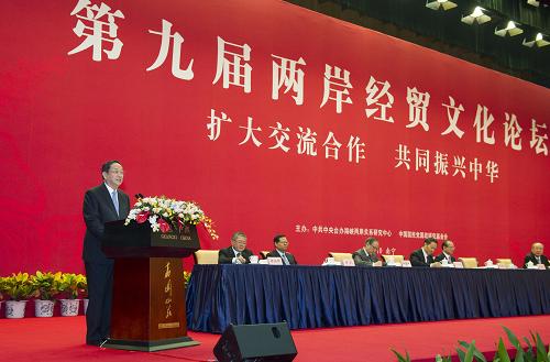 10月26日,中共中央政治局常委、全國政協(xié)主席俞正聲在開幕式上發(fā)表演講。新華社記者王曄攝