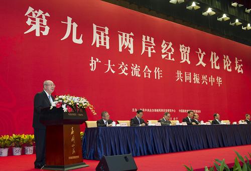 10月26日,中國國民黨榮譽主席吳伯雄在開幕式上發(fā)表演講。新華社記者王曄攝