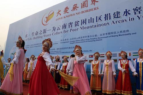 11月2日,北京俄羅斯文化中心手遞手和喀秋莎合唱團(tuán)為北京市民義演。 當(dāng)日,以“水——生命之源,為云南貧困山區(qū)捐建水窖”為主題的第五屆“大愛無國(guó)界”國(guó)際義賣活動(dòng)在北京朝陽(yáng)公園舉行。來自70余國(guó)駐華使館和20余家國(guó)際組織駐華代表機(jī)構(gòu)的人員,以設(shè)臺(tái)參展和現(xiàn)場(chǎng)捐款兩種形式參加義賣,所籌款項(xiàng)將全部用于在云南省金平、麻栗坡兩縣建設(shè)飲水項(xiàng)目。 據(jù)了解,金平、麻栗坡兩縣均為國(guó)家級(jí)貧困縣。這兩個(gè)項(xiàng)目建成后,將解決兩縣2450余名村民和560余頭牲畜的飲水困難問題。 新華社發(fā)(張燕輝攝)