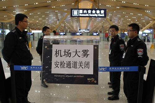 11月30日夜間,昆明長水機場的安檢通道已經(jīng)關(guān)閉。 新華社發(fā) (楊崢 攝)