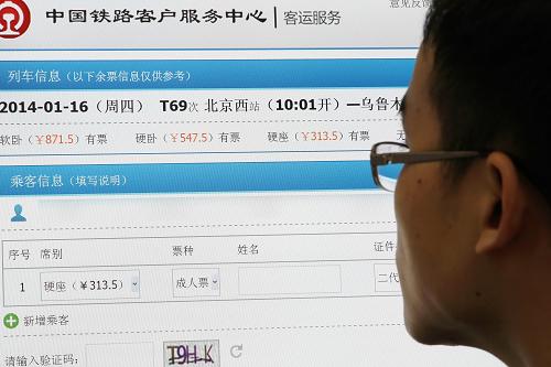 12月28日,一名北京市民通過中國鐵路12306官方網(wǎng)站訂購2014年春運(yùn)首日車票。今天起,旅客可通過網(wǎng)絡(luò)、電話購買春運(yùn)首日(2014年1月16日)圖定列車車票,而售票窗口、代售點(diǎn)及春運(yùn)臨時(shí)設(shè)立的集中售取票點(diǎn)則從12月30日起可購春運(yùn)首日車票。新華社發(fā)(王躍嶺 攝)
