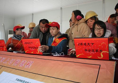 1月18日,在山東聊城市一在建工地,大學(xué)生志愿者幫助農(nóng)民工在網(wǎng)上訂購春節(jié)回家的車票。新華社發(fā)(趙玉國 攝)