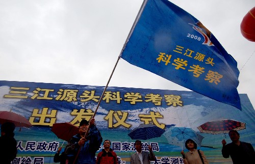 我國(guó)首次“三江源頭”大規(guī)??瓶紗?dòng) 9月6日,“三江源頭科學(xué)考察”隊(duì)長(zhǎng)唐千里在啟動(dòng)儀式上揮舞“三江源頭科學(xué)考察”旗。當(dāng)日,青海省政府在西寧市舉行隆重的授旗儀式,三江源頭科學(xué)考察隊(duì)一行冒雨向青海南部高原挺進(jìn)。他們將歷時(shí)45天左右,總行程約8000公里,探尋并確定長(zhǎng)江、黃河、瀾滄江源頭的地理位置,準(zhǔn)確測(cè)定其坐標(biāo)和高程,建立國(guó)家地理標(biāo)志,并對(duì)這一地區(qū)進(jìn)行地球空間信息變遷的監(jiān)測(cè)與研究。 新華社記者 嘎瑪 攝