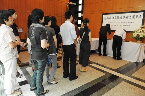 8月25日,香港市民在灣仔禮頓山社區(qū)會堂吊唁處悼念菲人質(zhì)劫持事件遇難同胞。新華社發(fā)(李秋嬋 攝)