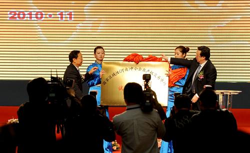 11月12日,嘉賓為國家區(qū)域性(河南)中小企業(yè)產(chǎn)權交易市場揭牌。當日,被業(yè)界和投資者譽為中國“納斯達克”的國家區(qū)域性(河南)中小企業(yè)產(chǎn)權交易市場在河南鄭州正式開盤。這將有效緩解中小企業(yè)融資難問題。國家區(qū)域性(河南)中小企業(yè)產(chǎn)權交易市場是在河南省技術產(chǎn)權交易所基礎上建設的,是全國5個試點機構之一。該產(chǎn)權交易市場承擔著為中部六省和山東、浙江兩省搭建產(chǎn)、股、債權交易平臺的重要任務。新華社記者 朱祥 攝