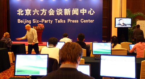 12月10日,記者在北京六方會(huì)談新聞中心等候消息。當(dāng)日,朝核問題六方會(huì)談在北京繼續(xù)舉行。新華社記者 高學(xué)余 攝