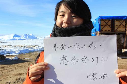 第28次南極科考隊(duì)員雷娜通過新華社中國(guó)網(wǎng)事微博向親友問候(2月24日攝)。2月25日,距北京12553公里。預(yù)報(bào)中的暴風(fēng)雪沒有如期而至,披著厚厚羽毛的賊鷗在窗外輕盈地掠過,遠(yuǎn)處千變?nèi)f化的冰山清晰可見。這是南極中山站再普通不過的一天,但因?yàn)橛辛嘶ヂ?lián)網(wǎng)這座“橋梁”,“中國(guó)網(wǎng)事”記者從南極連線北京,和億萬(wàn)網(wǎng)友一起對(duì)話中國(guó)第28次南極科考隊(duì)員。人們?cè)谥貜?fù)著一個(gè)百年之問:在南極歷盡千辛萬(wàn)苦、風(fēng)餐露宿、無(wú)窮的痛苦與煩惱——這一切究竟是為了什么?新華社發(fā)(劉健 攝)