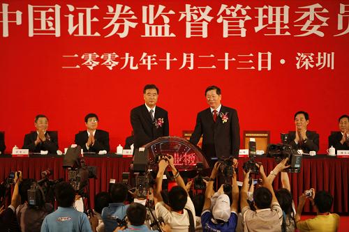 創(chuàng)業(yè)板啟動儀式在深圳舉行 10月23日,創(chuàng)業(yè)板啟動儀式在深圳舉行。圖為儀式現(xiàn)場。 新華社記者 彭勇攝