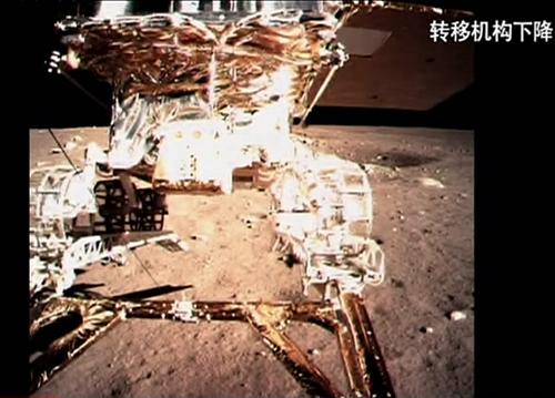 這是“嫦娥三號”著陸器巡視器正在進(jìn)行分離的畫面。 新華社發(fā)