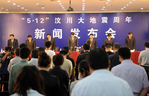 5月7日,全體人員在新聞發(fā)布會前為地震遇難者默哀。 新華社記者 金良快 攝