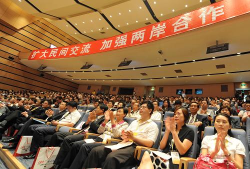 5月17日,首屆海峽論壇大會(huì)在廈門海峽會(huì)議中心舉行。新華社記者 張國(guó)俊 攝