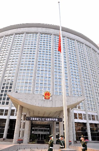中國外交部下半旗哀悼四川地震遇難同胞 5月19日,中國外交部下半旗志哀。 為表達全國各族人民對四川汶川大地震遇難同胞的深切哀悼,國務院決定,2008年5月19日至21日為全國哀悼日。 新華社記者 羅曉光 攝