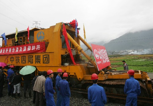 溫福、甬臺溫兩條鐵路溫州段鋪軌 11月8日,在溫福、甬臺溫鐵路溫州段鋪軌現(xiàn)場,長軌條鋪軌機(jī)組鋪下第一根鐵軌。 當(dāng)日,溫福、甬臺溫兩條鐵路溫州段在溫州市甌海區(qū)潘橋鎮(zhèn)鋪軌基地同時正式鋪軌。溫福、甬臺溫兩條鐵路溫州段總長為164公里,建成后將與滬杭甬、福廈、廈深鐵路相銜接,形成“沿海鐵路快速通道”。為滿足將來開行高速列車的要求,全線采用目前國內(nèi)最先進(jìn)的長軌條鋪軌機(jī)組進(jìn)行軌道施工。這兩條鐵路預(yù)計于2009年年底正式運行通車。 新華社發(fā)(鄭鵬 攝)