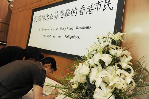 8月25日,香港市民在灣仔禮頓山社區(qū)會堂吊唁處悼念菲人質(zhì)劫持事件遇難同胞。 自8月24日下午起,香港特別行政區(qū)政府在香港十八區(qū)設(shè)立吊唁處,沉痛悼念在菲律賓挾持人質(zhì)事件中遇難的香港同胞。 新華社發(fā)(李秋嬋 攝)