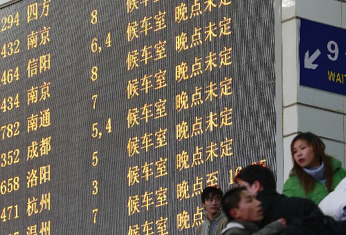 大雪導致列車晚點 鐵路上海站全面停止售票 1月28日,幾位旅客在站內顯示屏前等候發(fā)車信息。當日,罕見的暴雪和凍害給上海鐵路春運造成了極大影響。由于列車晚點,上海鐵路局進入緊急狀態(tài),宣布“全面停止售票”(除上海―南京、上海―杭州動車組外),并應急安置約3萬滯留旅客。 新華社記者 裴鑫 攝