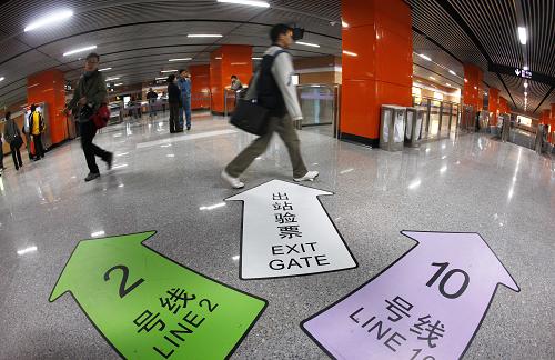 4月10日,乘客正經(jīng)過10號線南京東路站換乘大廳。新華社記者 裴鑫 攝