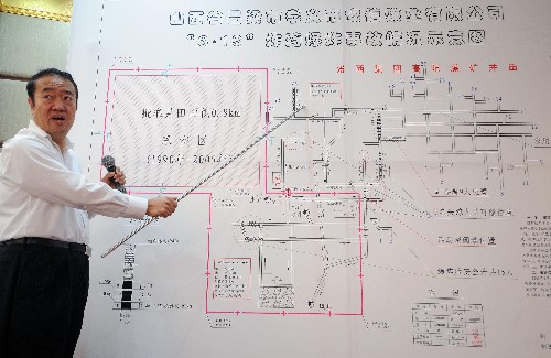 6月17日,呂梁市市長董洪運(yùn)介紹事故情況并向事故調(diào)查組做檢查。新華社記者 江宏景 攝