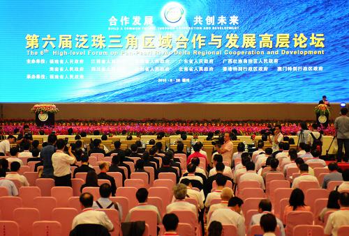 8月28日,第六屆泛珠三角區(qū)域合作與發(fā)展高層論壇在福州舉行。 新華社記者 魏培全 攝
