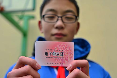 2月10日,上海市霍山學(xué)校的一名初中生在展示剛拿到手的電子學(xué)生證。新華社發(fā)(沈春琛 攝)