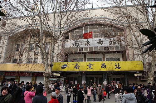 3月21日,眾多游人來到南京西站參觀。 據(jù)上海鐵路局消息,擁有百年歷史的南京西站將于3月25日停止辦理客運(yùn)業(yè)務(wù),屆時(shí),這座百年老站將暫時(shí)與旅客告別。南京西站于1908年投入運(yùn)營(yíng),當(dāng)時(shí)它的名字為南京車站。這座車站不僅是南京最古老的火車站,也是老滬寧鐵路的起點(diǎn)站,是當(dāng)時(shí)南北交通的咽喉,見證了百余年的歷史變遷。據(jù)南京市相關(guān)規(guī)劃,考慮到南京西站擁有一批具有較高歷史價(jià)值的建筑,南京西站有望在未來幾年內(nèi)建設(shè)成為南京第一座鐵路博物館。 新華社發(fā)(董金林 攝)