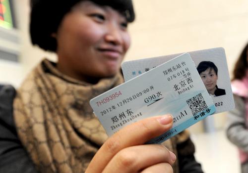 12月20日,一位顧客在鄭州東站買到了售出的第一張鄭州至北京的高鐵票。當日上午10點,京廣高鐵動車車票正式發(fā)售,可預售12月26日至31日期間的車票。目前,京廣高鐵北京至鄭州段已經(jīng)完成開通運營前的各項準備工作,將于12月26日正式開通運營,與此前已經(jīng)開通運營的鄭州至武漢段、武漢至廣州段連接,實現(xiàn)世界上運營歷程最長的高速鐵路,北京至廣州最快的一趟全程只需7小時59分。新華社記者 朱祥 攝
