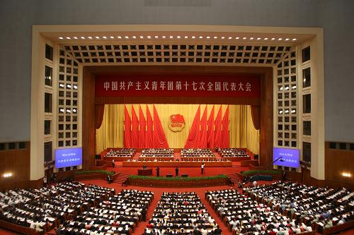 6月17日,中國共產(chǎn)主義青年團(tuán)第十七次全國代表大會(huì)在北京人民大會(huì)堂開幕。新華社記者 王申 攝