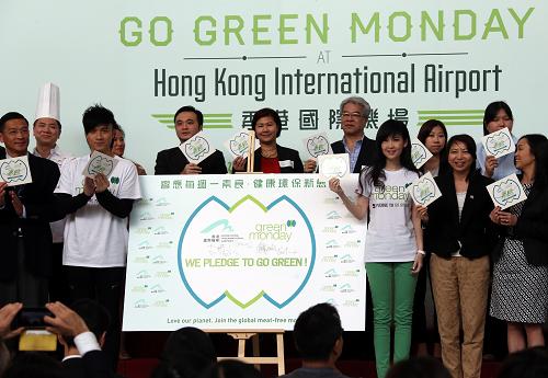 10月16日,嘉賓在香港國際機(jī)場參加“綠色星期一”健康環(huán)保飲食文化活動啟動儀式。當(dāng)天是“世界糧食日”,為響應(yīng)今年世界糧食日主題“以食物安全及營養(yǎng)飲食,建立可持續(xù)健康食品系統(tǒng)”,香港國際機(jī)場啟動“綠色星期一”(無肉星期一)活動,向香港市民及旅客推廣健康環(huán)保飲食文化理念。目前,已有57家機(jī)場餐廳率先響應(yīng),在每個星期一甚至每天供應(yīng)素食餐單。據(jù)機(jī)場方面測算,若每周一的旅客都選擇素食,一年可減少4000噸的碳排放。新華社記者 李鵬 攝
