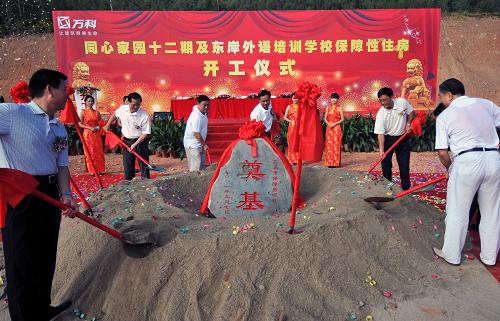 這是9月7日拍攝的開工儀式現(xiàn)場(chǎng)。9月7日,三亞“同心家園”十二期項(xiàng)目及東岸外語學(xué)校保障性住房項(xiàng)目開工儀式舉行。據(jù)介紹,此項(xiàng)目是保障性住房分散配建項(xiàng)目,用地面積165畝,總建筑面積27.5萬平方米。據(jù)悉,三亞市在保障房建設(shè)方面進(jìn)行了探索,在加大政府投資建設(shè)力度的同時(shí),研究制定引導(dǎo)社會(huì)資本參與保障房建設(shè)的政策和模式,探索保障性住房的多渠道、多元化建設(shè),鼓勵(lì)和發(fā)動(dòng)實(shí)力強(qiáng)、信譽(yù)好的企業(yè)等民間資本主體參與建設(shè),改變了單獨(dú)由政府集中建設(shè)的局面,有效緩解了用地緊缺、資金壓力大的難題。新華社記者侯建森攝