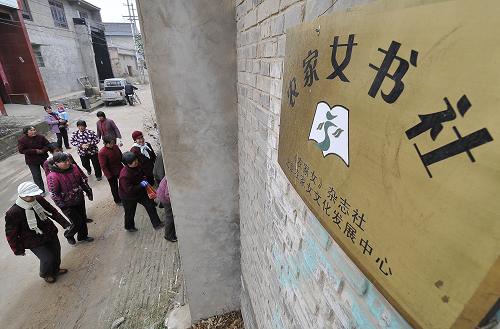 11月30日,山西省萬榮縣王顯鄉(xiāng)王正村的留守婦女來到“農(nóng)家女書社”“充電”。“送你一顆果子,只能享用一次;送你一粒種子,可以受用一生”。這是山西省運城市萬榮縣王顯鄉(xiāng)王正村“農(nóng)家女書社”圖書借閱證上的語句。眼下正是農(nóng)閑時節(jié),村里婦女紛紛來到書社,了解新聞,品讀文學(xué),掌握農(nóng)業(yè)科技知識。今年58歲的農(nóng)家婦女潘省莉是這個書社的創(chuàng)辦者。2009年3月,潘省莉針對村里男子多外出務(wù)工經(jīng)商、留守婦女農(nóng)閑時無所事事的實際情況,在村里辦起了“農(nóng)家女書社”。 經(jīng)過兩年多的運行,書社在不知不覺中給王正村帶來很多變化。書社現(xiàn)有圖書2000余冊,但翻開潘省莉的借閱登記本,粗略統(tǒng)計閱讀人數(shù)已超過3000人次。如今,村里打麻將的少了,婆媳、鄰里關(guān)系更加和睦了,潘省莉帶領(lǐng)留守婦女們讀書看報、跳舞健身,將一縷新風(fēng)吹進(jìn)了留守婦女們的“半邊天”。新華社發(fā)(閆鑫 攝)