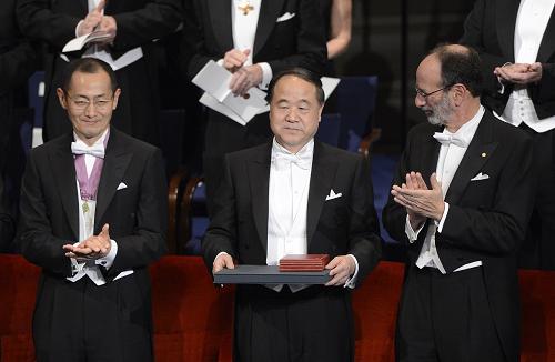 12月10日,在瑞典首都斯德哥爾摩音樂廳舉行的2012年諾貝爾獎(jiǎng)?lì)C獎(jiǎng)儀式上,中國作家莫言(中)領(lǐng)取諾貝爾文學(xué)獎(jiǎng)。新華社記者武巍攝