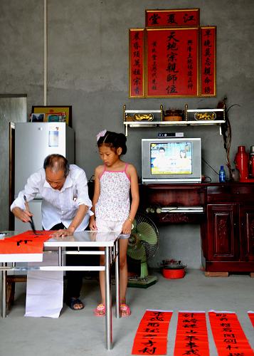 6月23日,臨桂縣六塘鎮(zhèn)東計(jì)嶺移民新村村民在家中練習(xí)書(shū)法。廣西桂林市臨桂縣2012年開(kāi)始對(duì)東計(jì)嶺水庫(kù)庫(kù)區(qū)移民新村進(jìn)行整體改造,村路、村牌、巷道、排水溝、公廁及文化室等基礎(chǔ)實(shí)施不斷完善,村內(nèi)環(huán)境得到綠化美化,移民群眾在這里過(guò)上安居樂(lè)業(yè)的美好新生活。新華社發(fā)(熊素玲 攝)