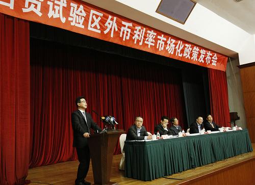 2月26日,上海自貿(mào)試驗(yàn)區(qū)外幣利率市場(chǎng)化政策發(fā)布會(huì)在位于上海浦東陸家嘴的中國(guó)人民銀行上??偛空匍_(kāi)。新華社記者 方喆 攝