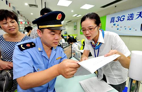 8月17日,連江縣督察人員在城區(qū)一家電信營業(yè)廳檢查電信資費實行情況。新華社記者 張國俊 攝