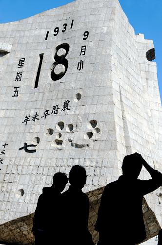 9月14日,幾位觀眾從沈陽(yáng)“九·一八”歷史博物館殘歷碑下走過(guò)。新華社記者 楊青 攝