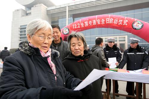 12月2日,在天津市寧河縣全國交通安全日宣傳活動現(xiàn)場,兩位老人在閱讀相關(guān)材料。當日是首個“全國交通安全日”,各地開展交通安全日主題宣傳活動。今年全國交通安全日的主題為“遵守交通信號、安全文明出行”。新華社發(fā)(任麗華 攝)