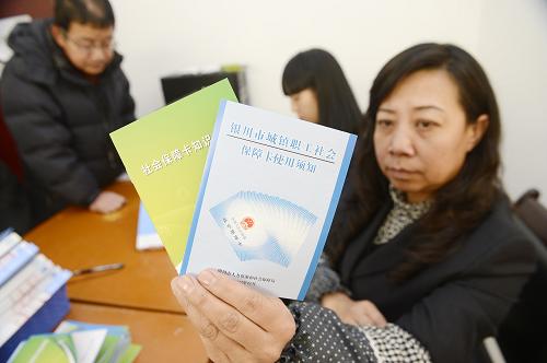 12月11日,銀川市醫(yī)療保險事務(wù)管理中心工作人員在展示社會保障卡使用須知。新華社記者 王鵬 攝