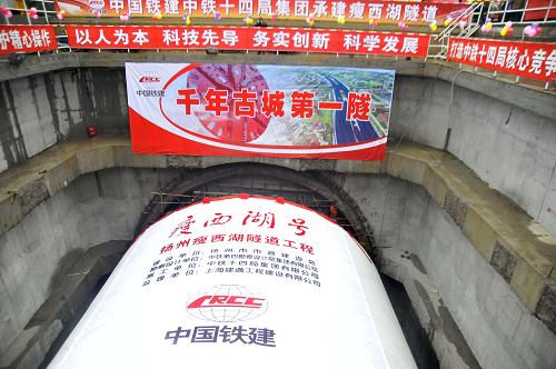 12月28日,“瘦西湖號”大型盾構(gòu)機(jī)開始作業(yè)。新華社發(fā)(莊劍翔 攝)