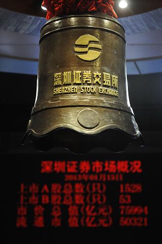 圖為深圳證券交易所內(nèi)部(1月16日攝)。新華社記者 梁旭 攝