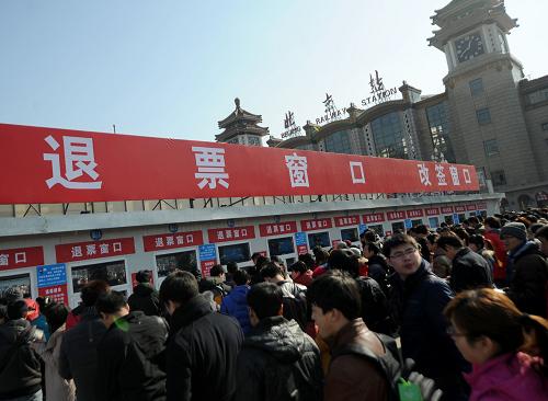 2月2日,北京火車站站前廣場(chǎng)退票窗口等候退票的旅客排成長(zhǎng)隊(duì)。新華社記者 羅曉光 攝