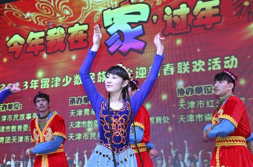 2月1日,來自新疆的少數(shù)民族學(xué)生跳起民族舞蹈。新華社發(fā)(劉東岳 攝)