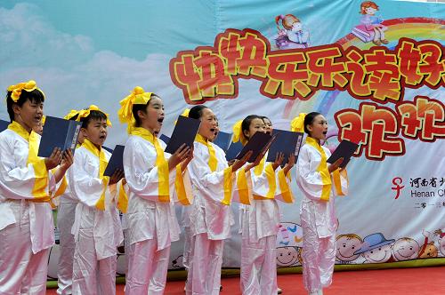 6月1日,小學(xué)生在河南省少兒圖書館舉行的“六一”活動中誦讀經(jīng)典。 新華社記者 朱祥 攝