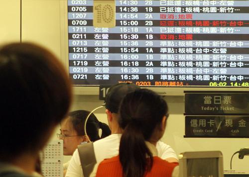 6月2日,地震造成臺(tái)灣高鐵部分班次停駛,乘客在辦理退票及更改班次手續(xù)。新華社發(fā)(吳景騰 攝)