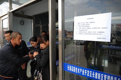 6月4日,在吉林省德惠市米沙子鎮(zhèn)一處臨時DNA采血取樣點,一名剛進行過DNA采血取樣的遇難者家屬在工作人員的攙扶下走出采血處。當日是吉林寶源豐禽業(yè)公司火災發(fā)生后的第二天,截至目前,此次事故已造成119人死亡。當?shù)叵嚓P部門已通知遇難者家屬認領遺體。技術人員對現(xiàn)場無法辨認的遇難者遺體進行DNA采血取樣,與遇難者家屬比對,以確認身份。新華社記者 許暢 攝