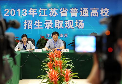 7月14日,江蘇省教育考試院負(fù)責(zé)人在高校招生錄取工作發(fā)布會(huì)上介紹本一批次院校投檔情況。當(dāng)日,江蘇省普通高校招生本科一批錄取工作正式開(kāi)始。本批次共有161所文科類(lèi)院校計(jì)劃在江蘇招生8391人、227所理科類(lèi)院校計(jì)劃招生33528人,文理科院校一次性投檔滿(mǎn)足率均超過(guò)95%,不少名校在江蘇增加了招生計(jì)劃,吸引優(yōu)質(zhì)生源。錄取工作中,江蘇省教育考試院實(shí)施招生“陽(yáng)光工程”,并在計(jì)劃、投檔、聯(lián)絡(luò)、審核、批準(zhǔn)等環(huán)節(jié)實(shí)行“全流程零差錯(cuò)”目標(biāo)管理模式,規(guī)范操作,嚴(yán)明紀(jì)律,以切實(shí)維護(hù)考生利益,確保招生錄取的公平公正。
