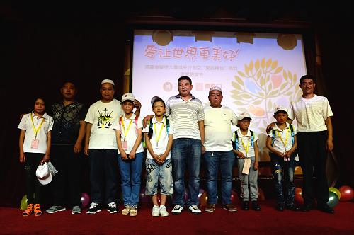 7月14日,部分參加活動(dòng)的留守兒童與父親合影。當(dāng)日,來自青?;】h和循化縣的40名留守兒童來到北京參加夏令營,與在北京工作的父母團(tuán)聚。此次留守兒童夏令營是鴻基金聯(lián)手愛心企業(yè)喜臨門家具發(fā)起的“愛的背包”公益項(xiàng)目之一,項(xiàng)目在青海向當(dāng)?shù)亓羰貎和?zèng)送了4000個(gè)裝有生活和學(xué)習(xí)物品的背包,并邀請(qǐng)孩子來北京參加夏令營,與父母團(tuán)聚。
