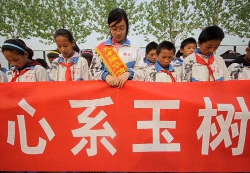 4月14日,天津耀華濱海學(xué)校的學(xué)生為在玉樹地震中的逝者默哀。新華社發(fā)(劉東岳 攝)