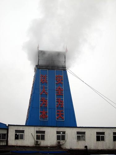 防備煤礦發(fā)生重大火災后,彌漫的煙霧從井下冒出(7月7日攝)。新華社記者 范長國 攝