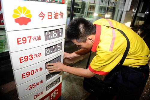 7月11日凌晨,吉林長(zhǎng)春一處加油站的工作人員在調(diào)整油價(jià)信息。新華社記者 林宏 攝