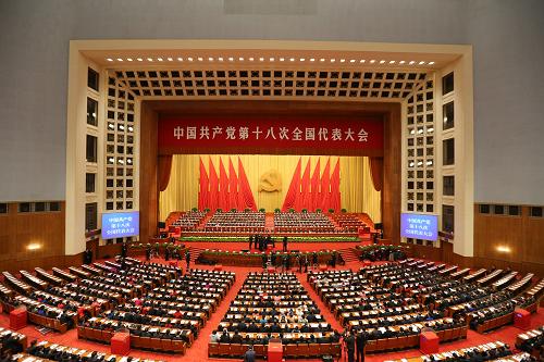 中國(guó)共產(chǎn)黨第十八次全國(guó)代表大會(huì)閉幕會(huì)在京舉行 11月14日,中國(guó)共產(chǎn)黨第十八次全國(guó)代表大會(huì)閉幕會(huì)在北京人民大會(huì)堂舉行。 這是大會(huì)會(huì)場(chǎng)。 新華社記者丁林?jǐn)z